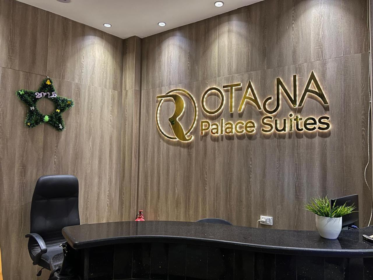 Rotana Palace Suites Kairo Exteriör bild